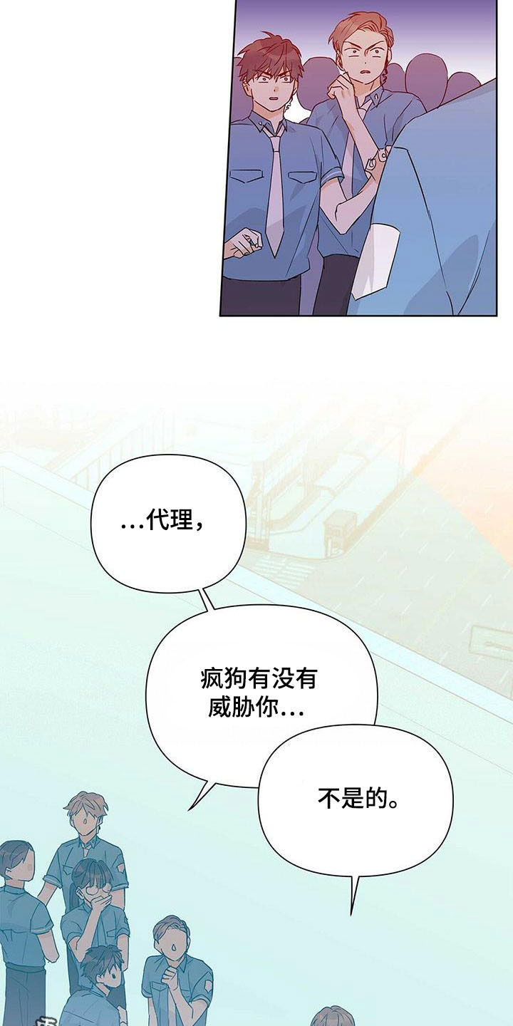 第54话25