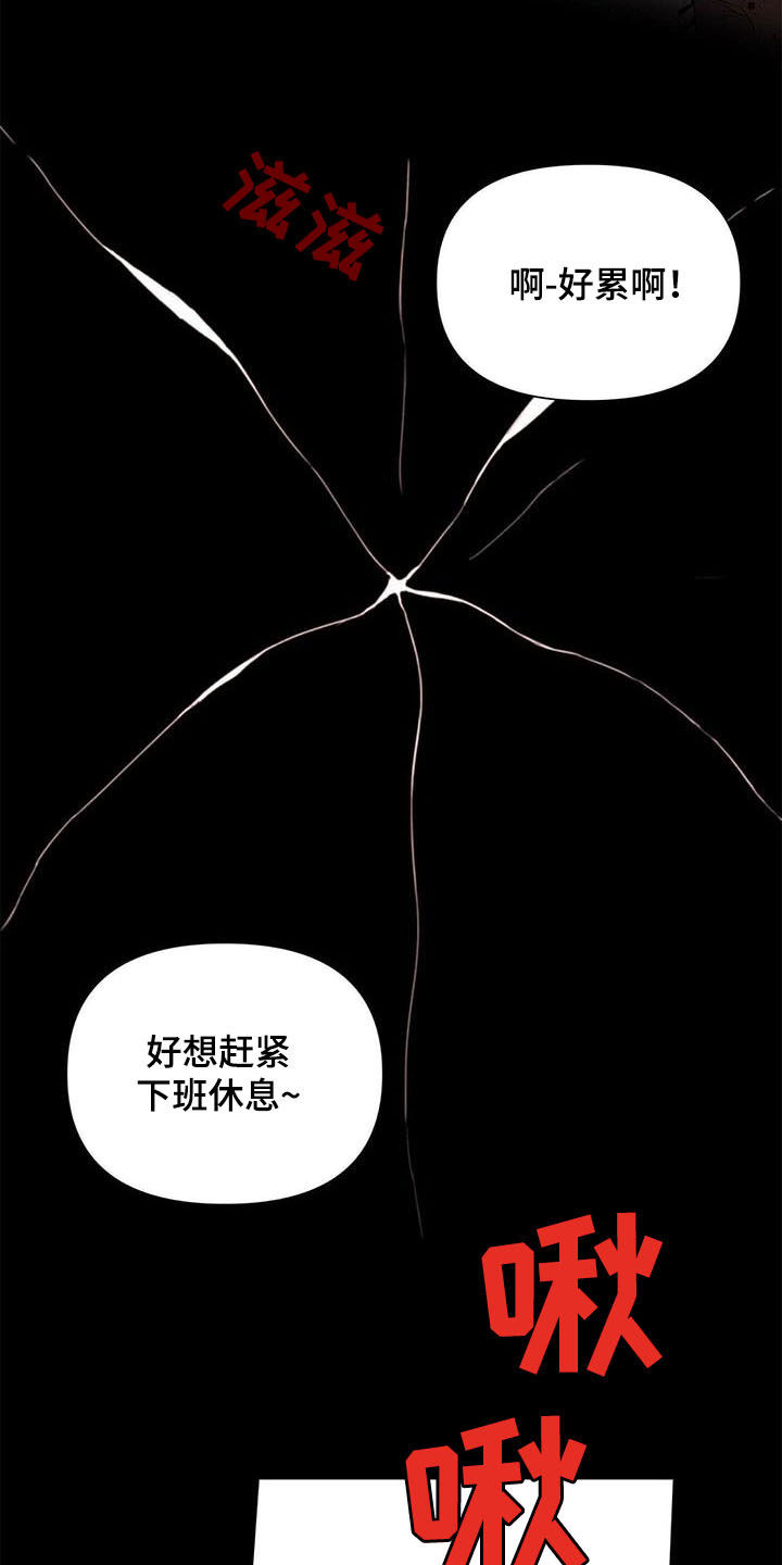 第54话3