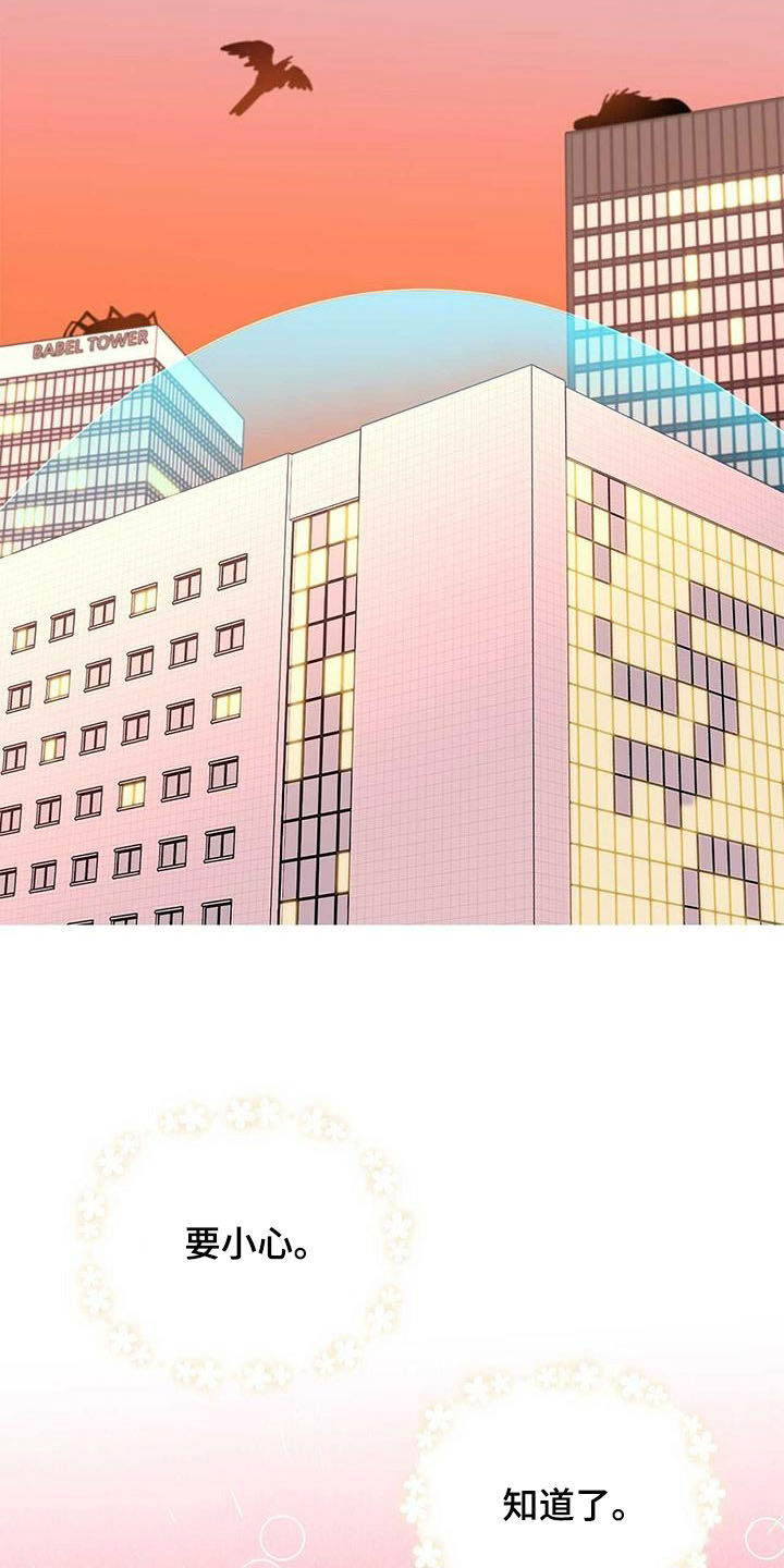 第54话7