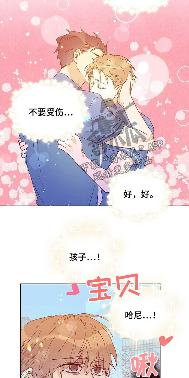 第54话8