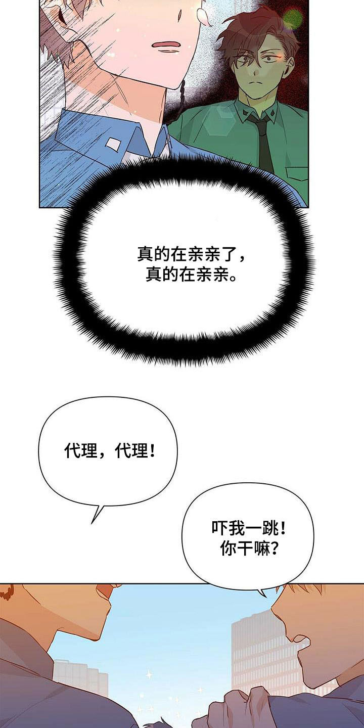 第54话9