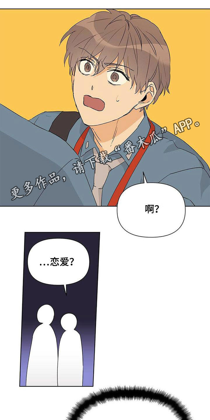 第53话0