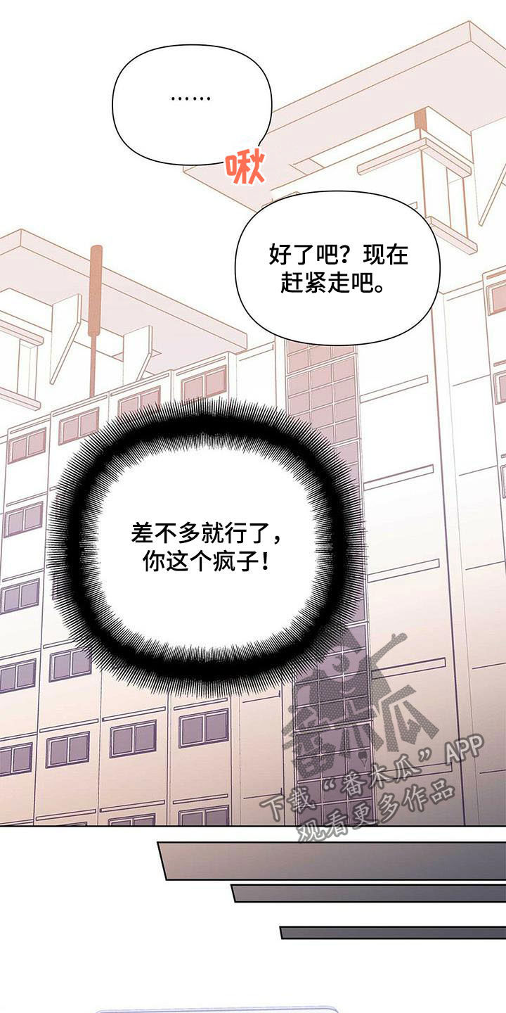 第53话11