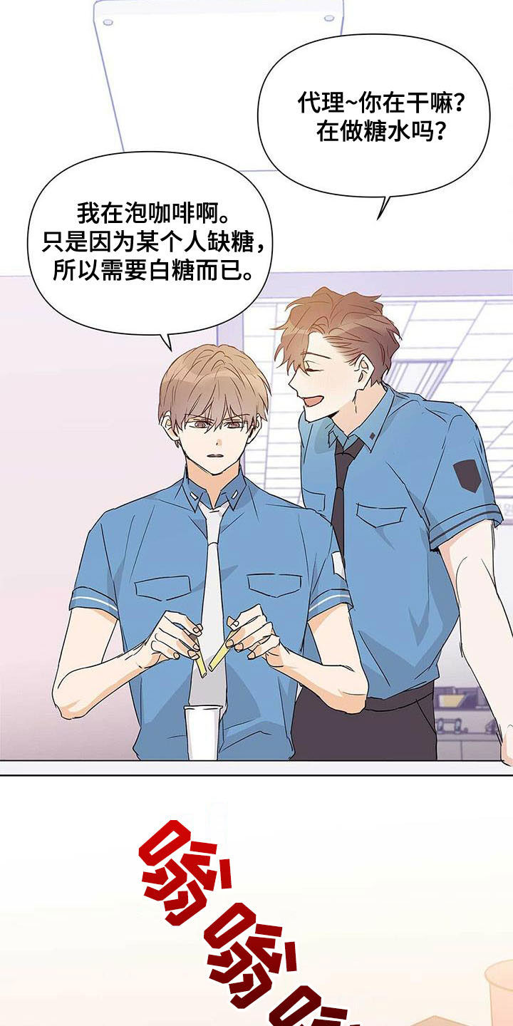 第53话12