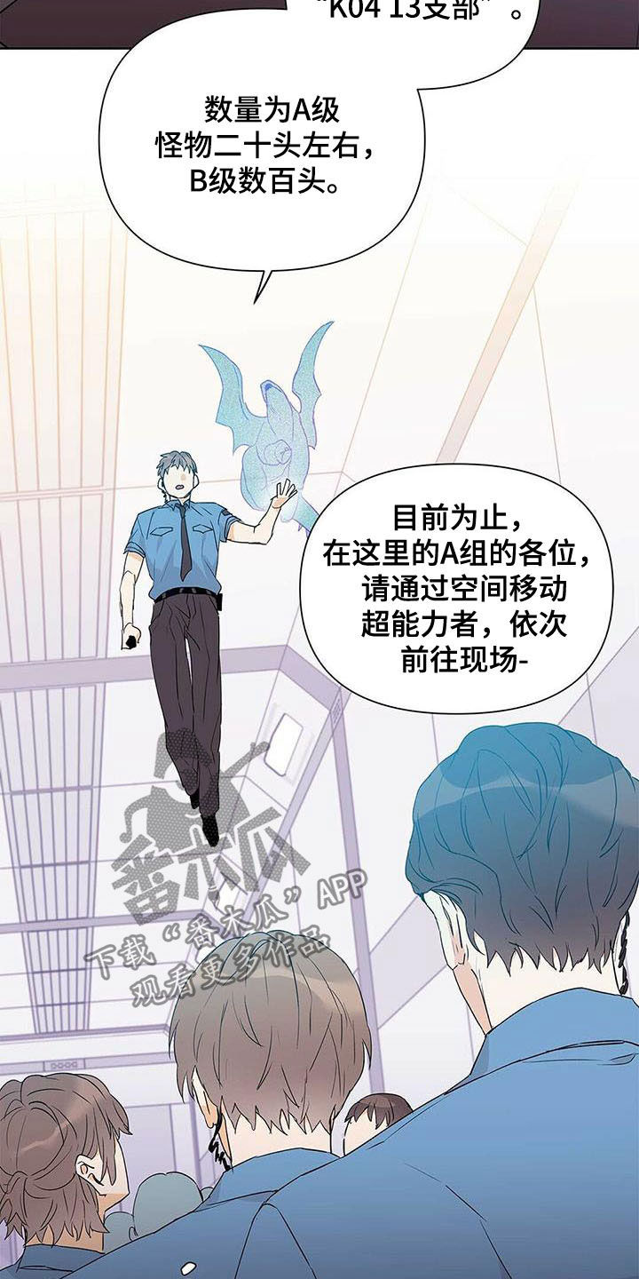 第53话14