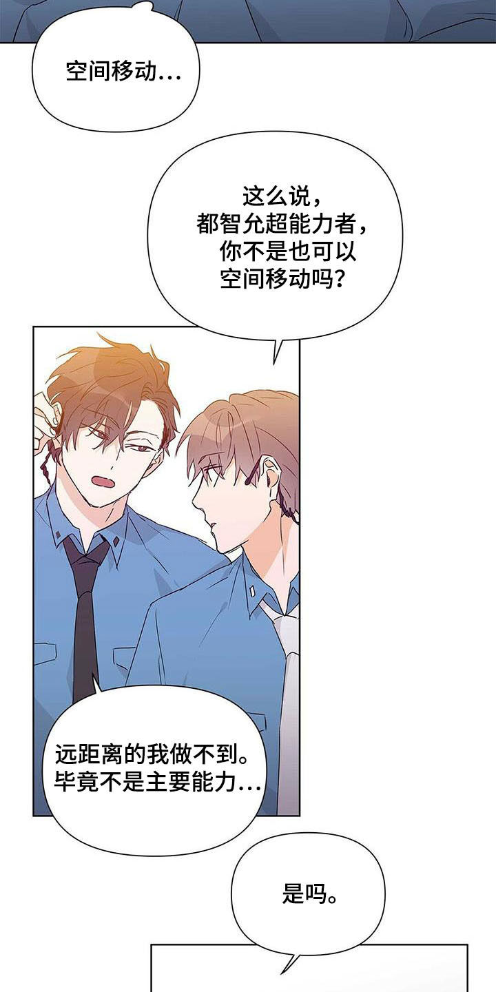 第53话15