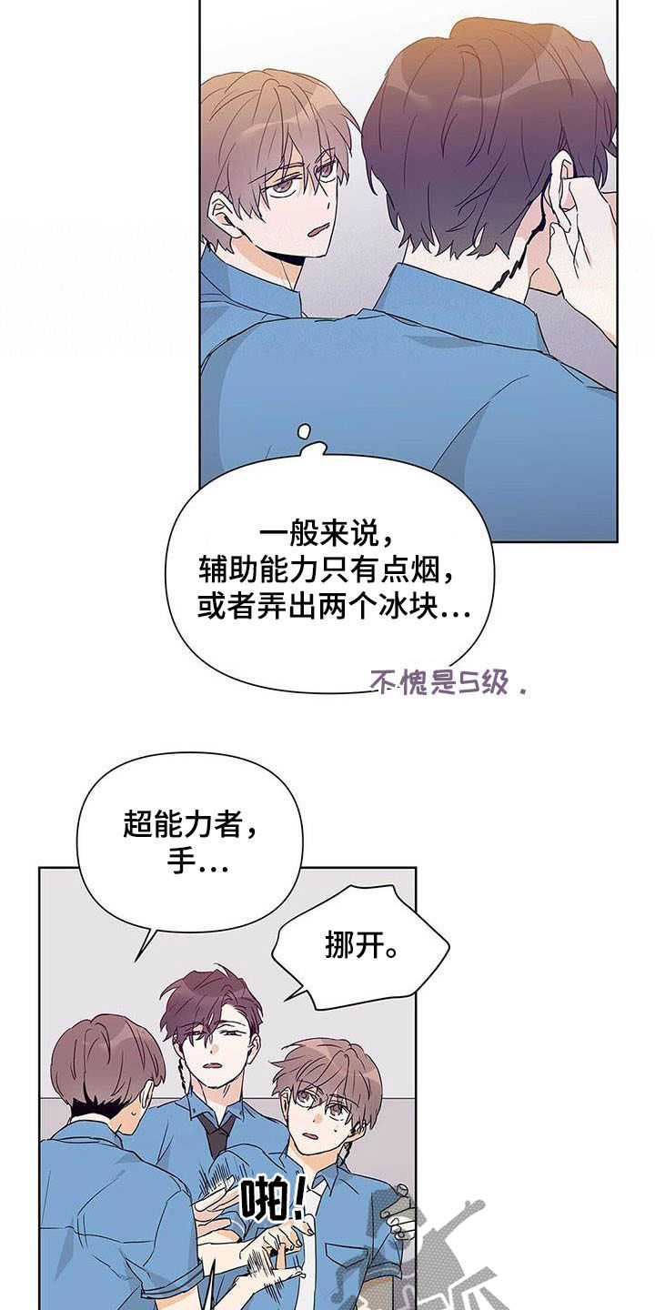 第53话16