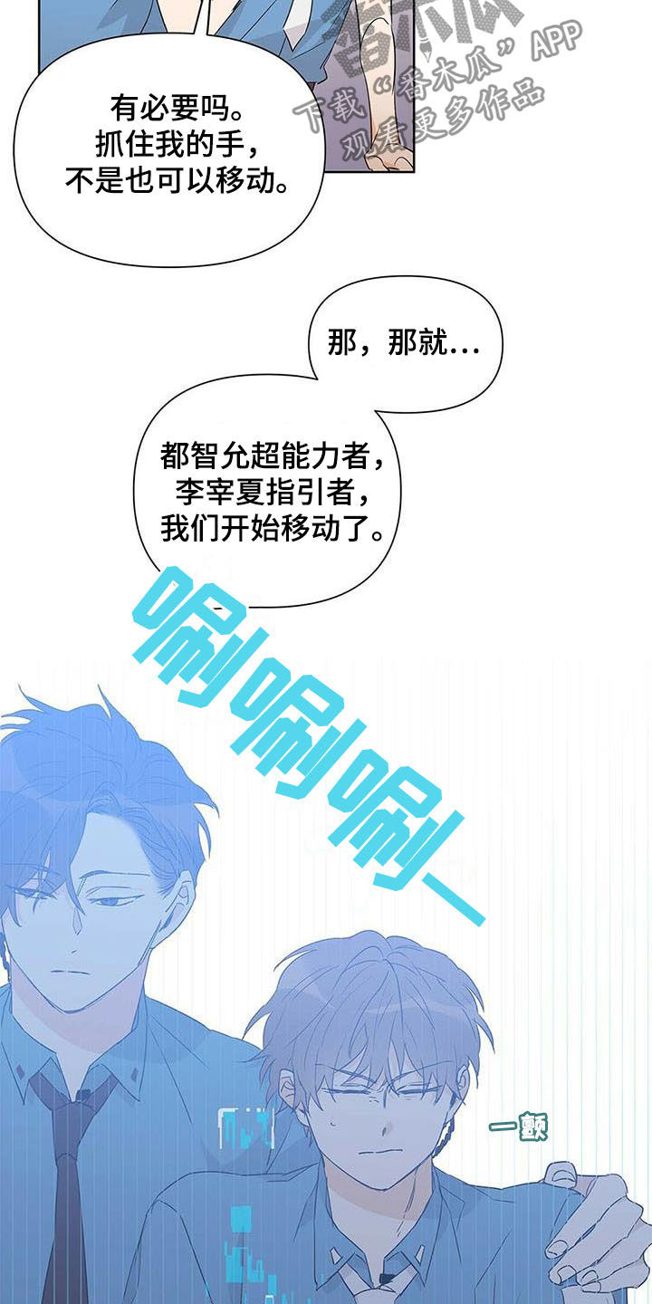第53话17