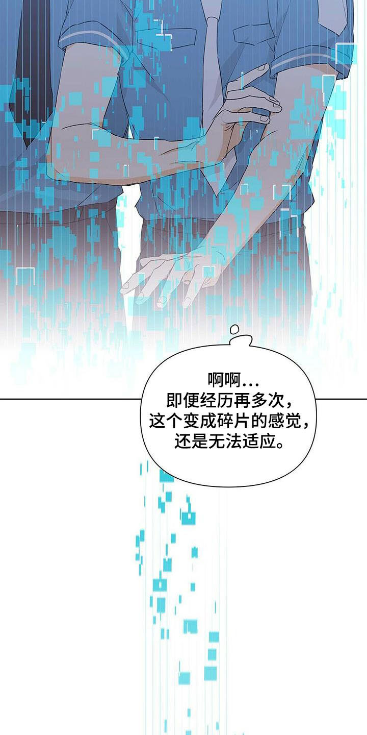 第53话18