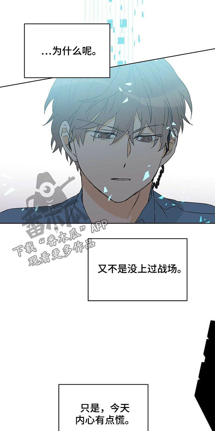 第53话19