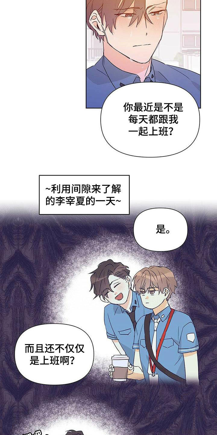 第53话2