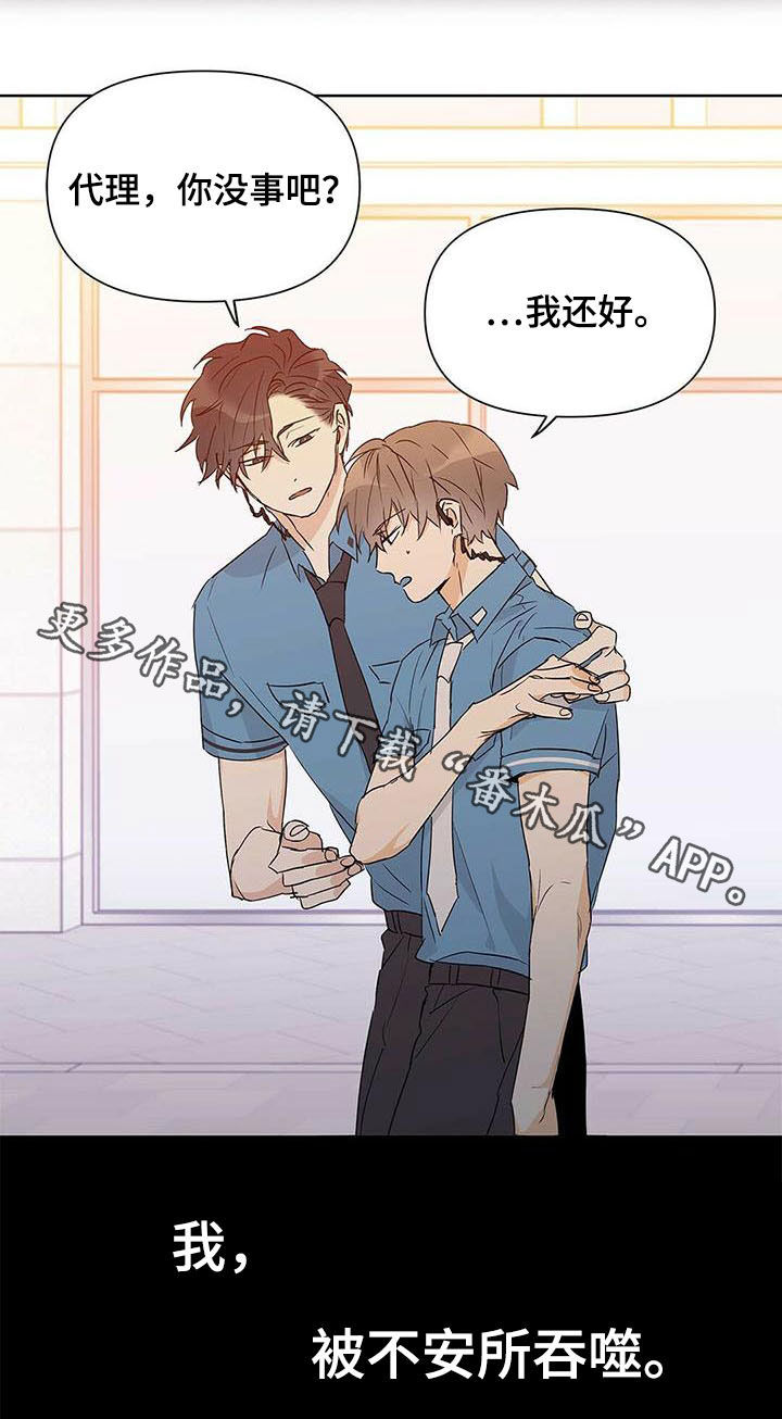 第53话21