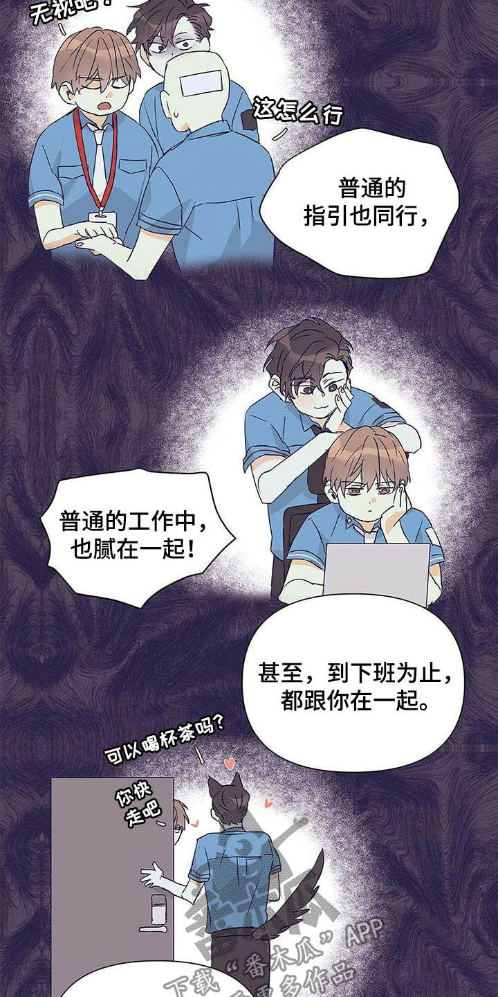 第53话3