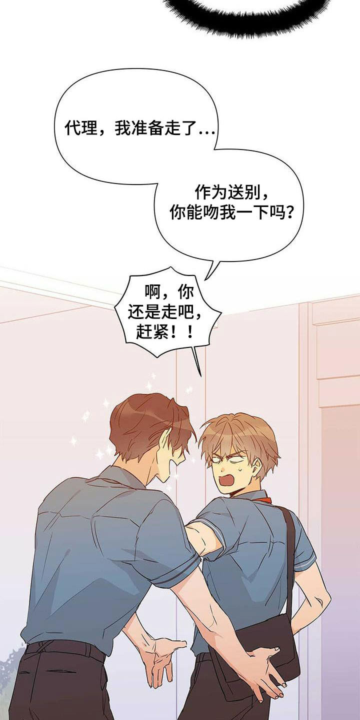 第53话9