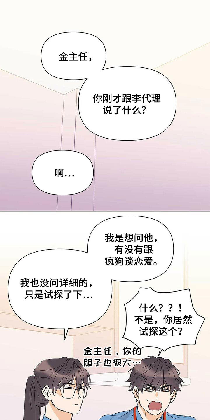 第52话0