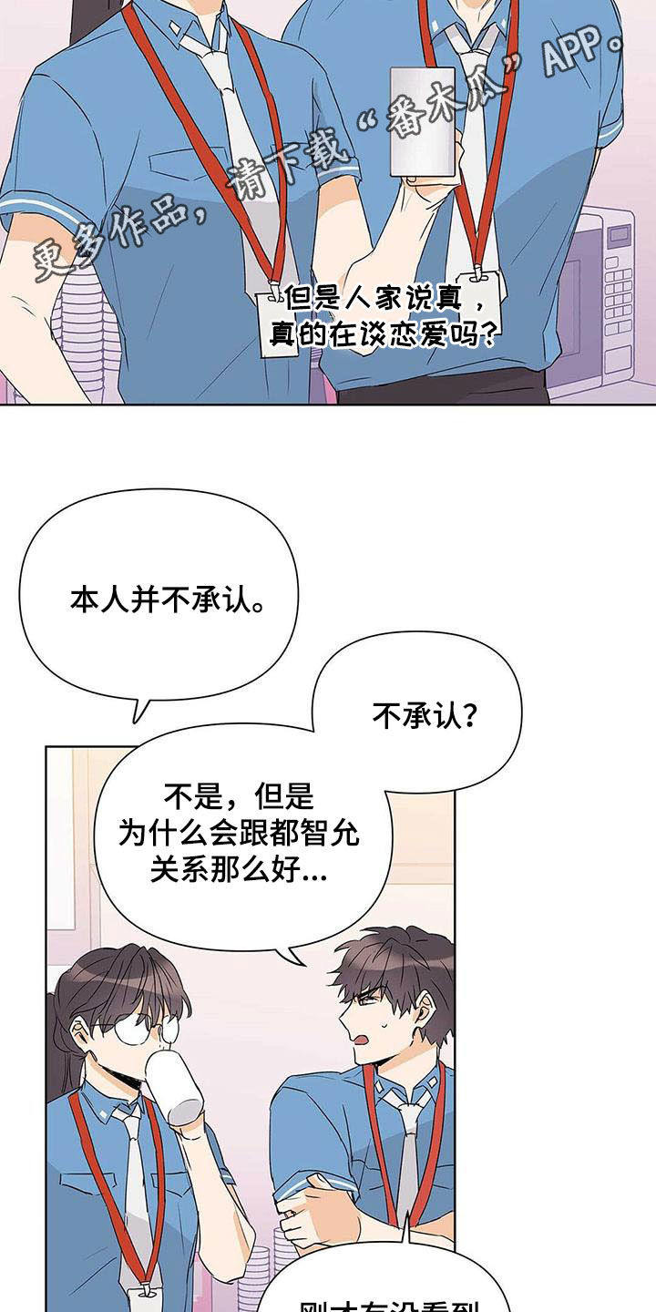 第52话1