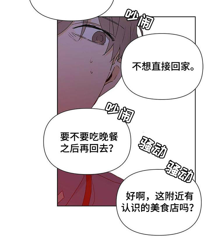 第52话11