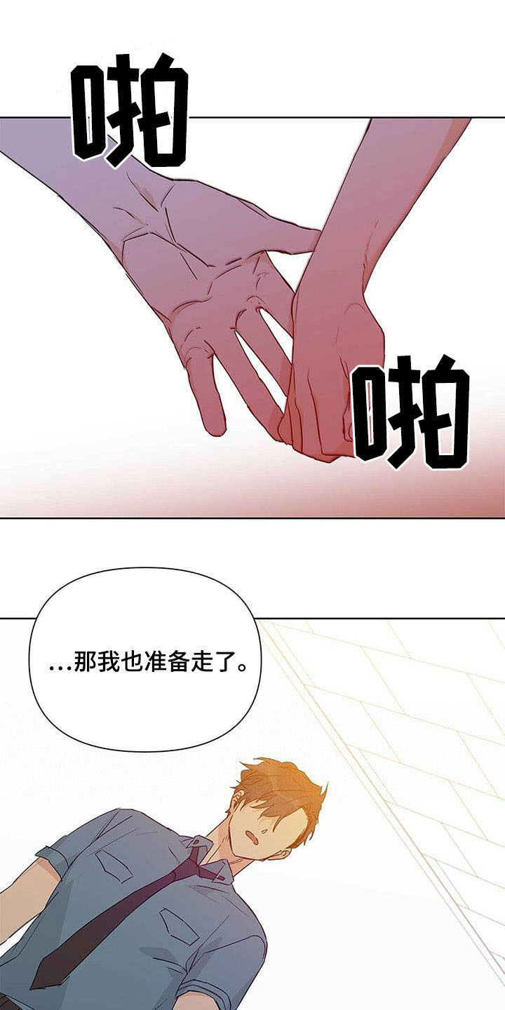 第52话12