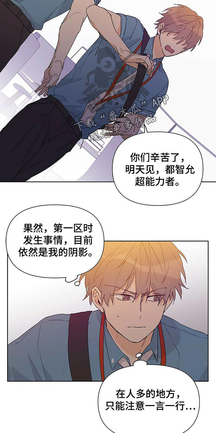 第52话13