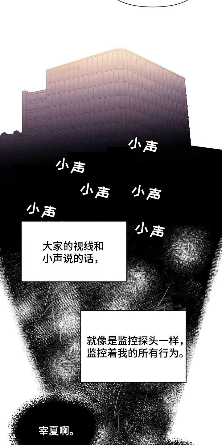 第52话14