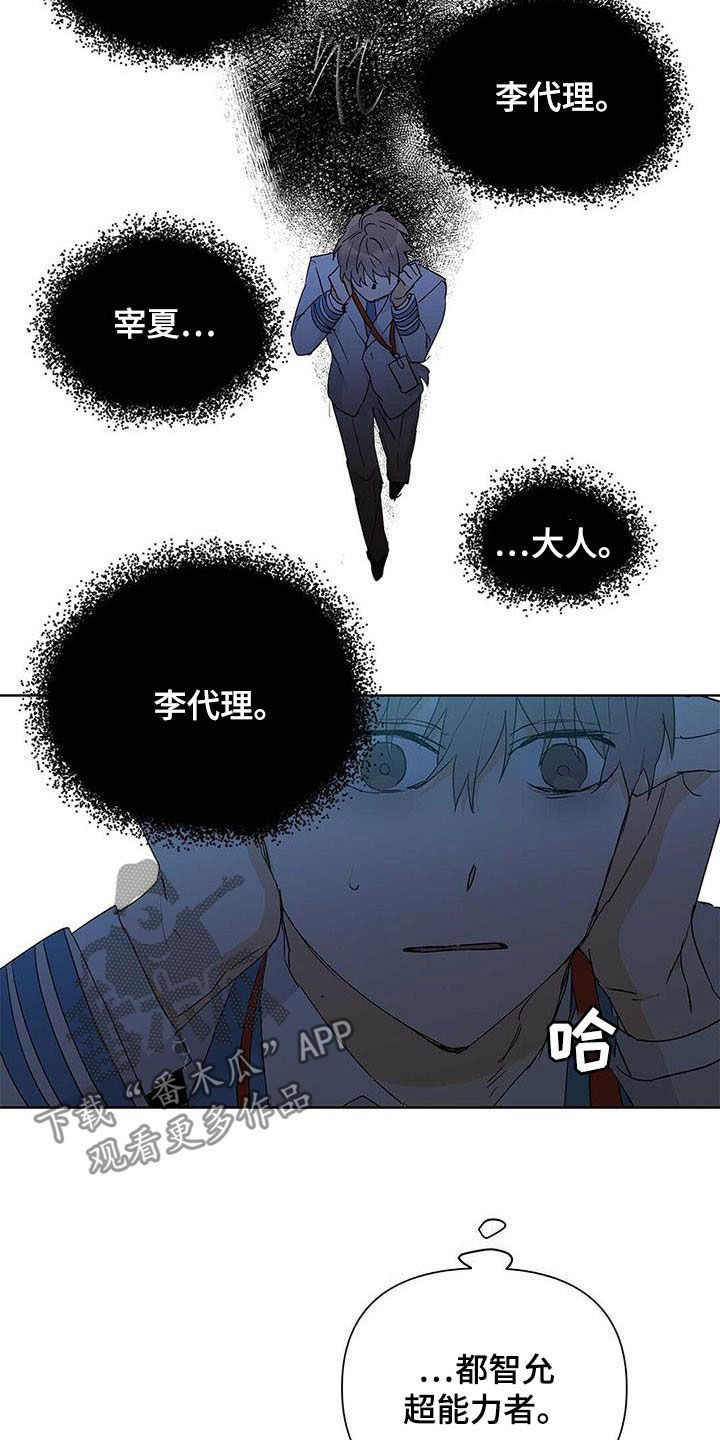 第52话15