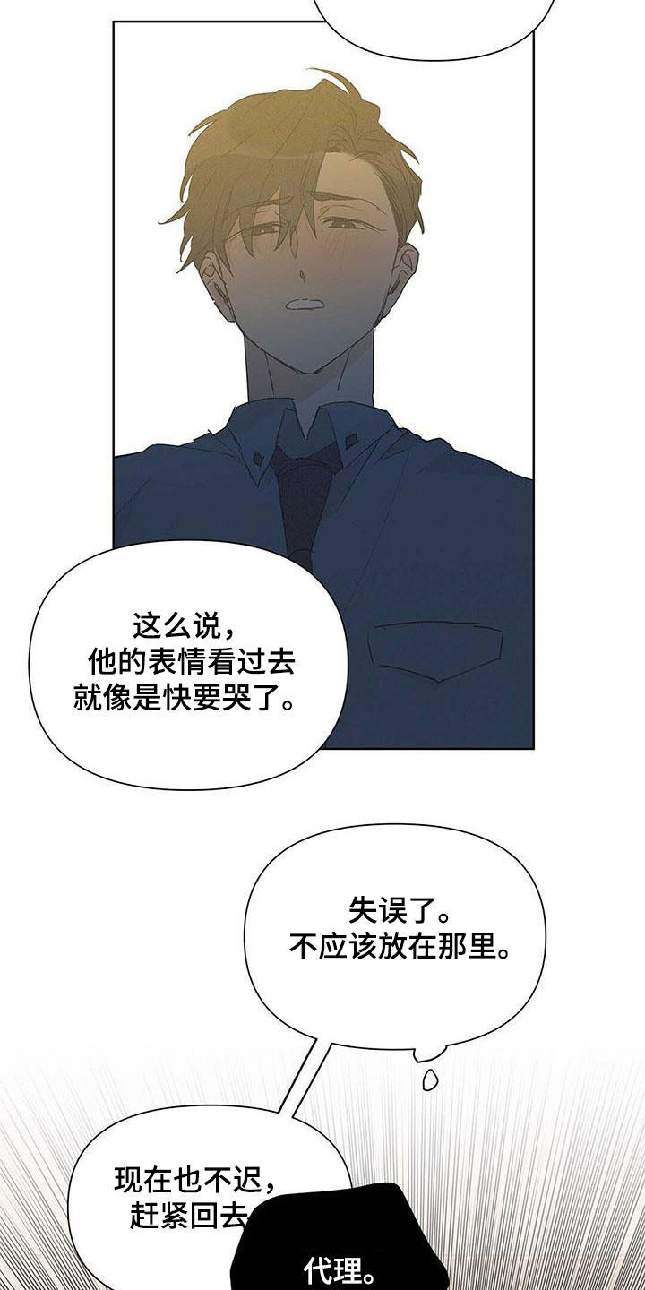 第52话16