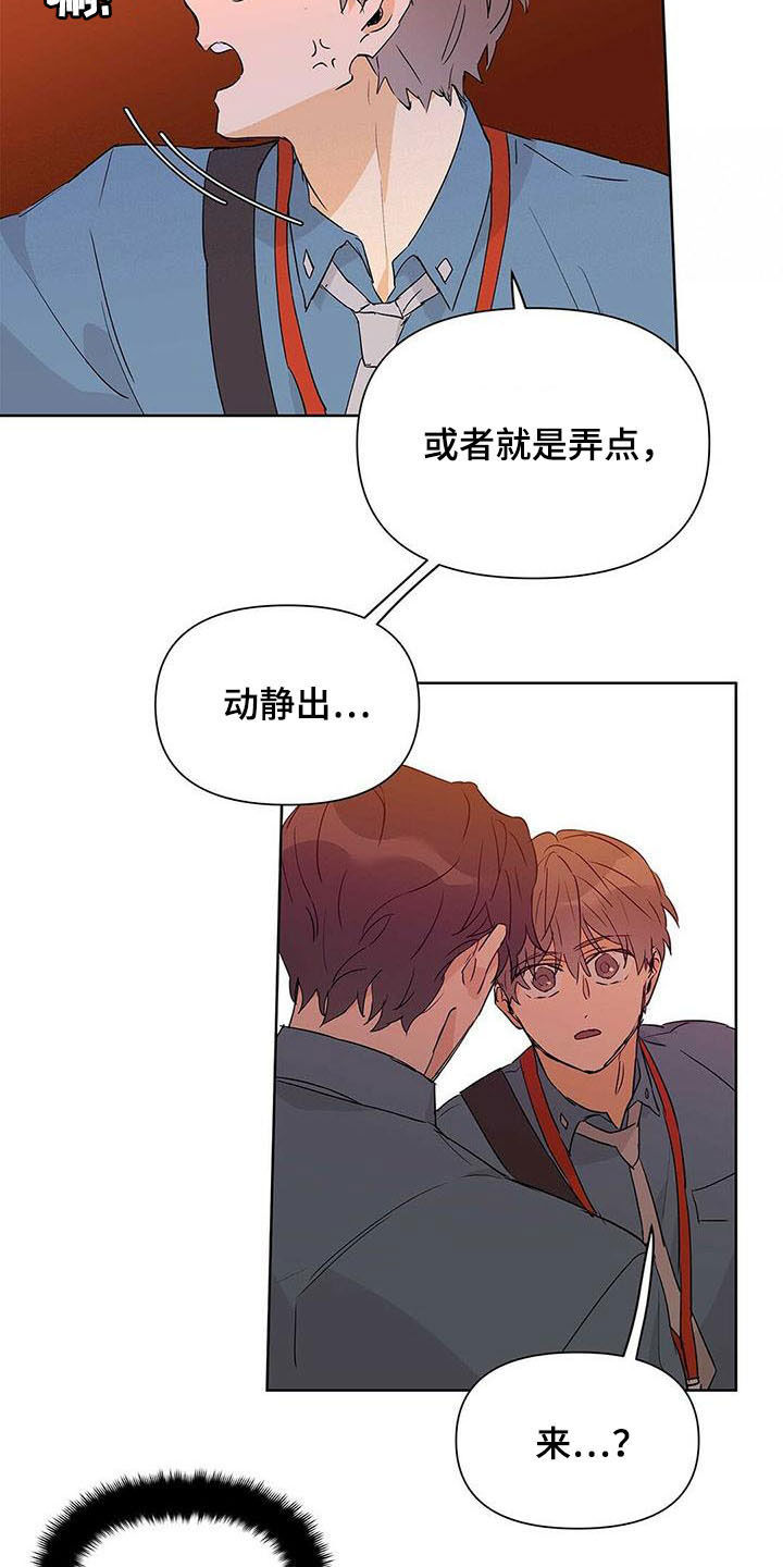 第52话19