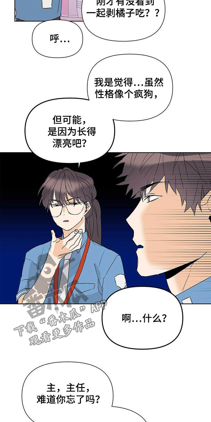 第52话2