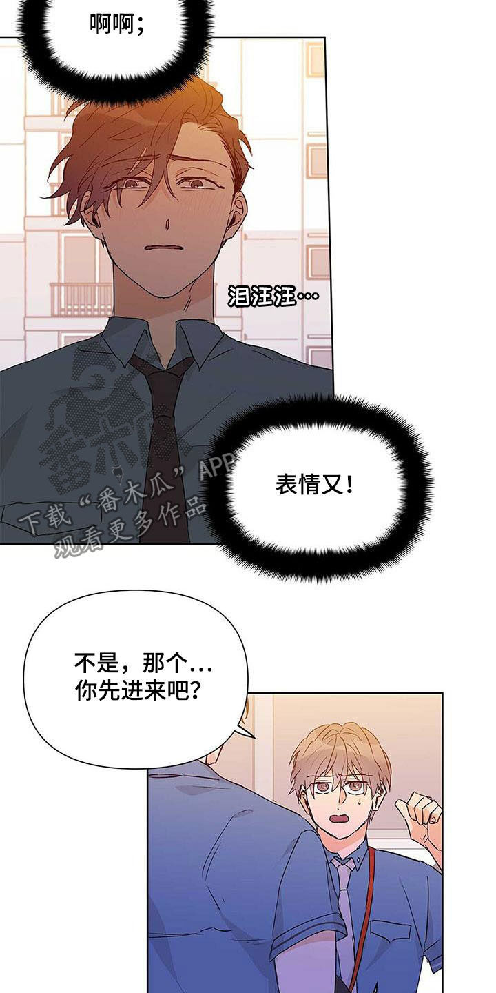 第52话20