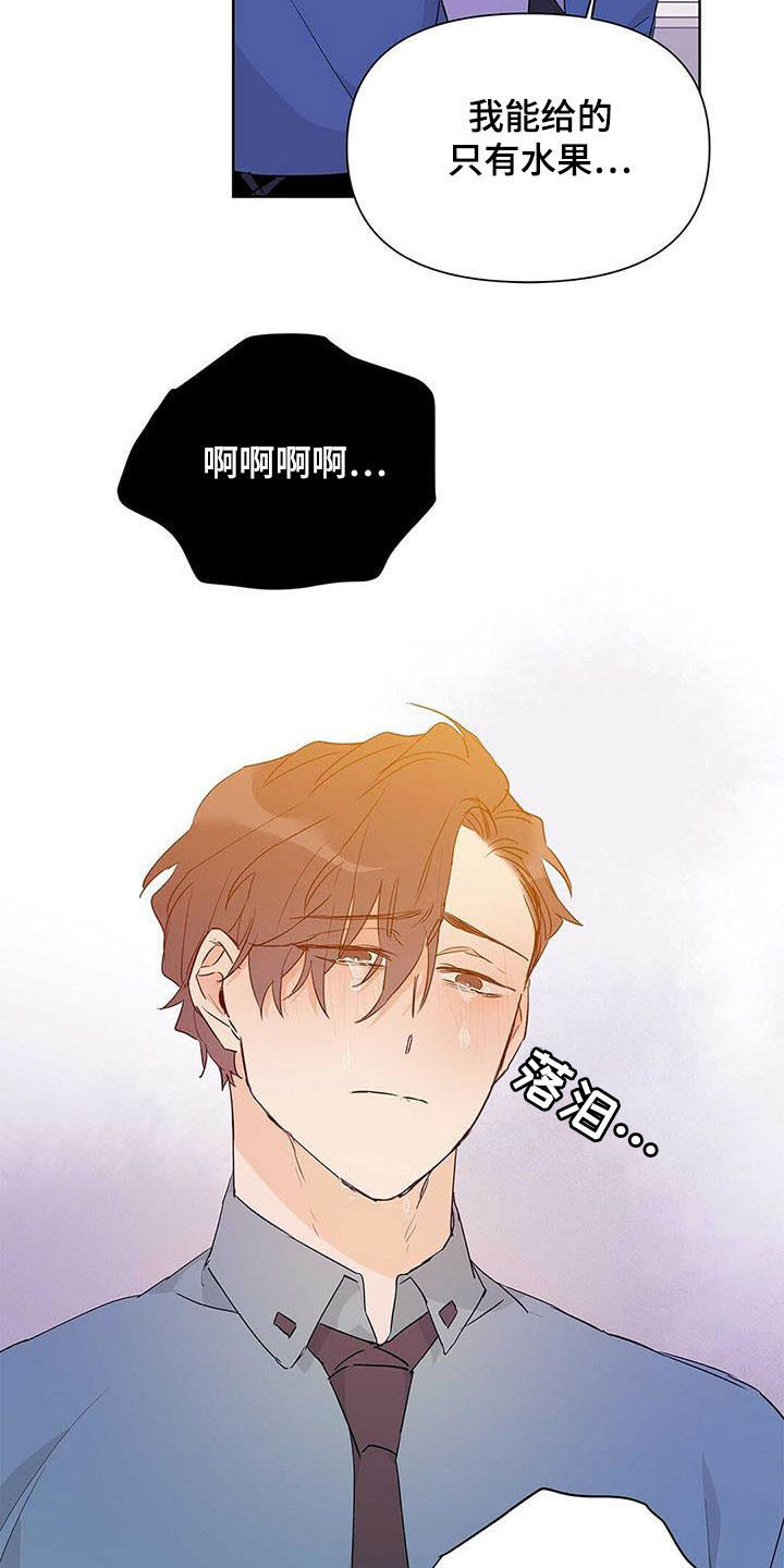 第52话21