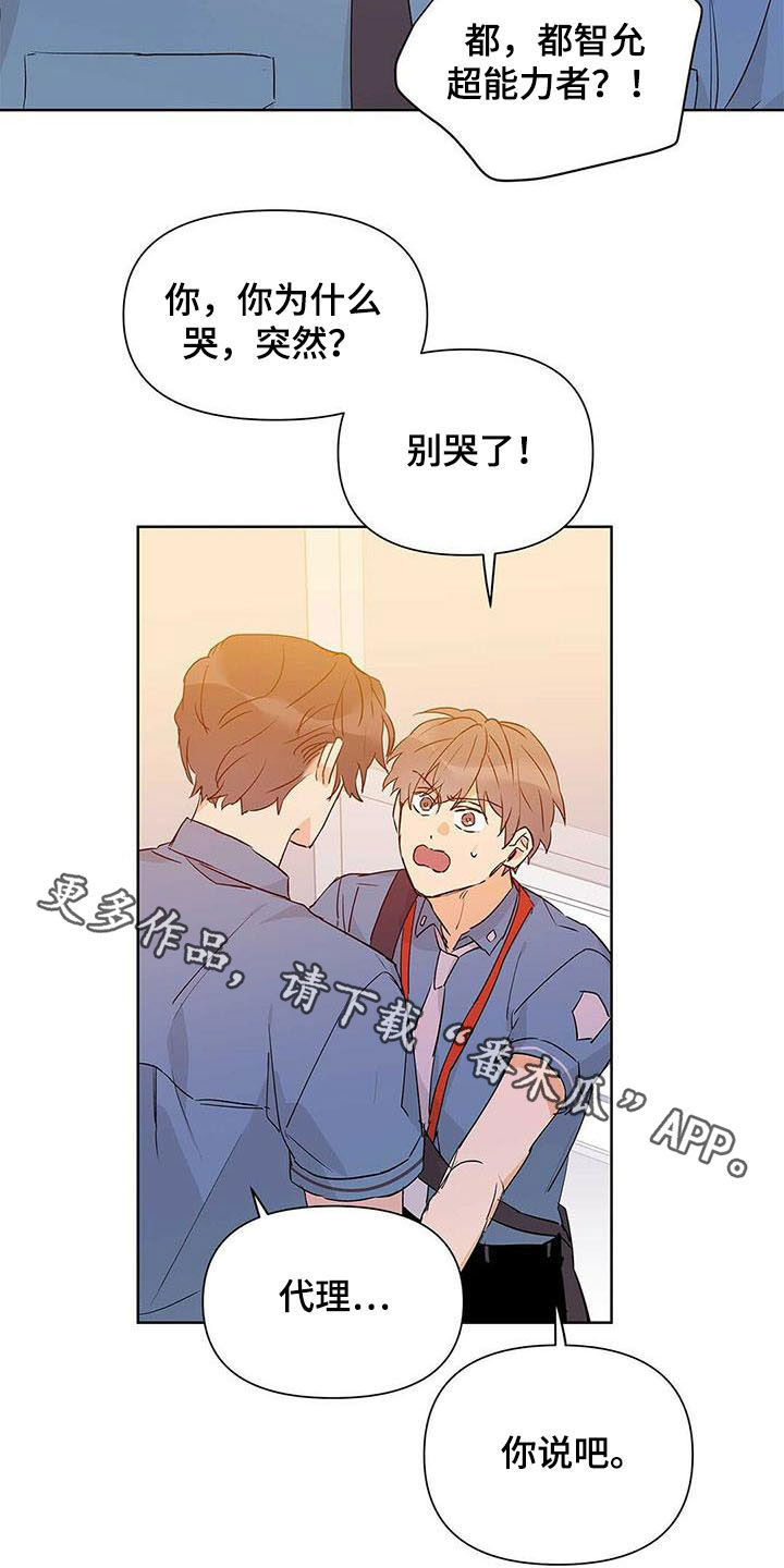 第52话22