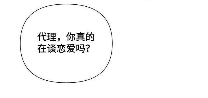 第52话23