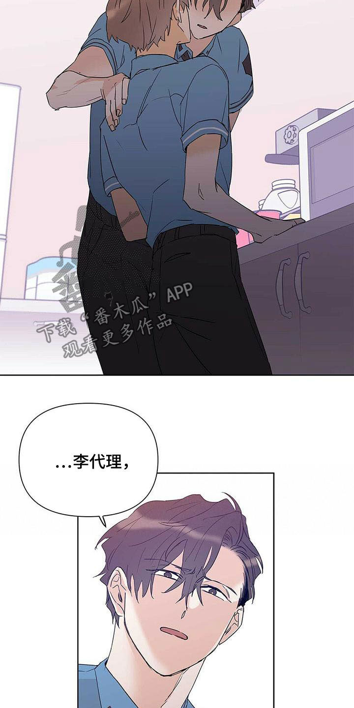 第52话6