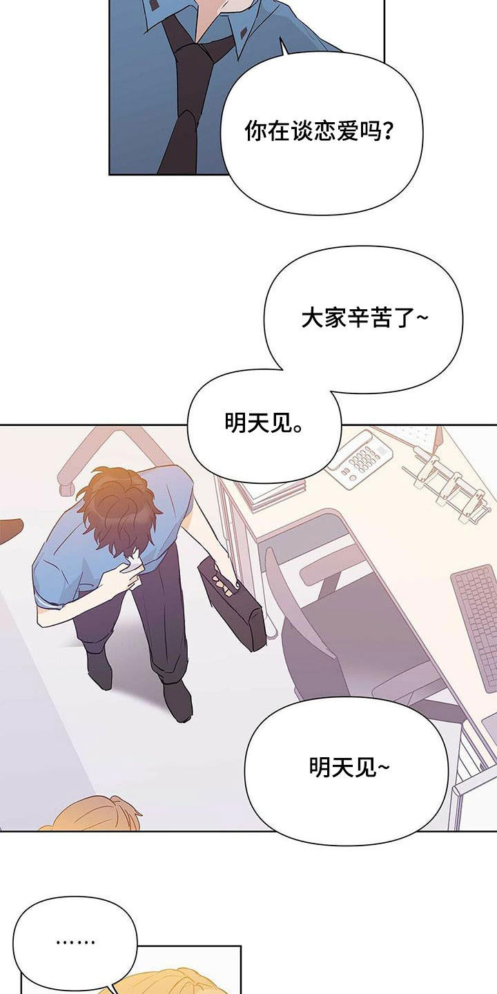 第52话7