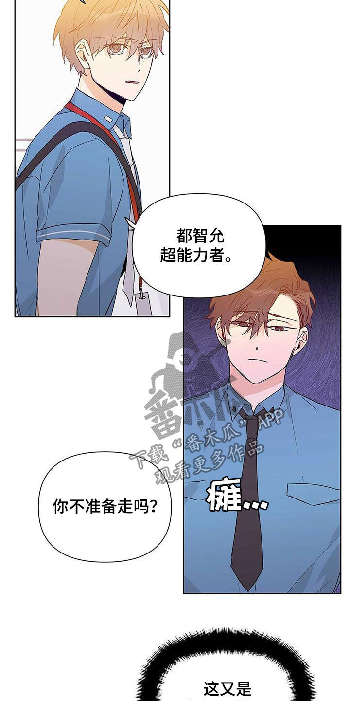 第52话8