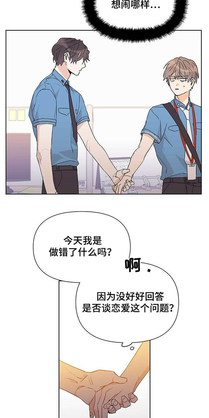 第52话9