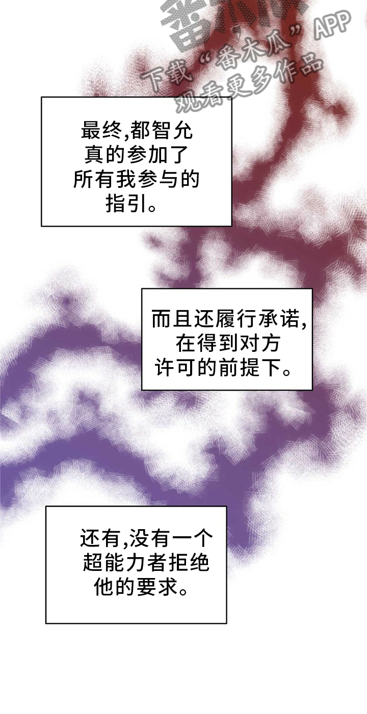 第51话10