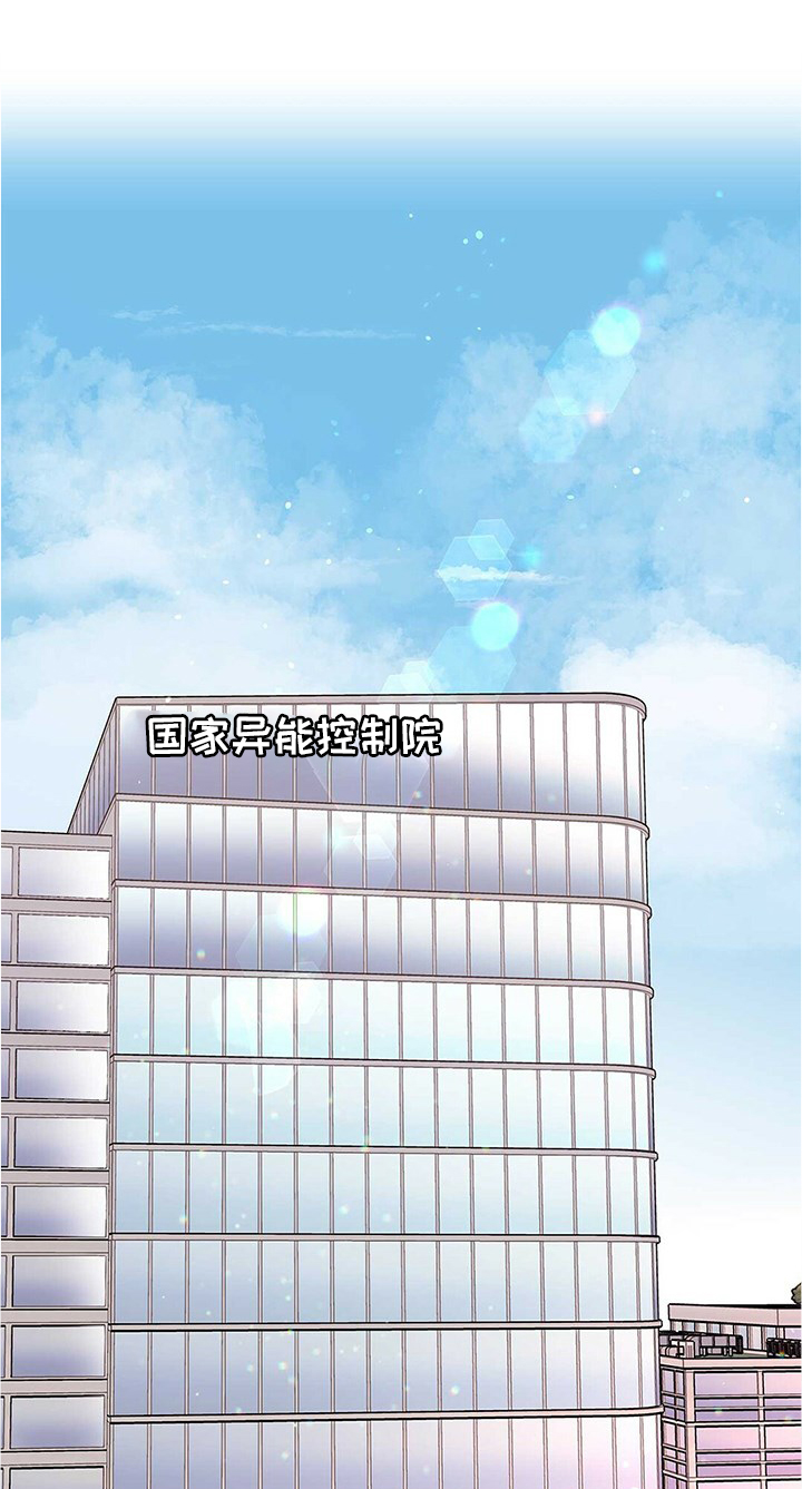 第51话11