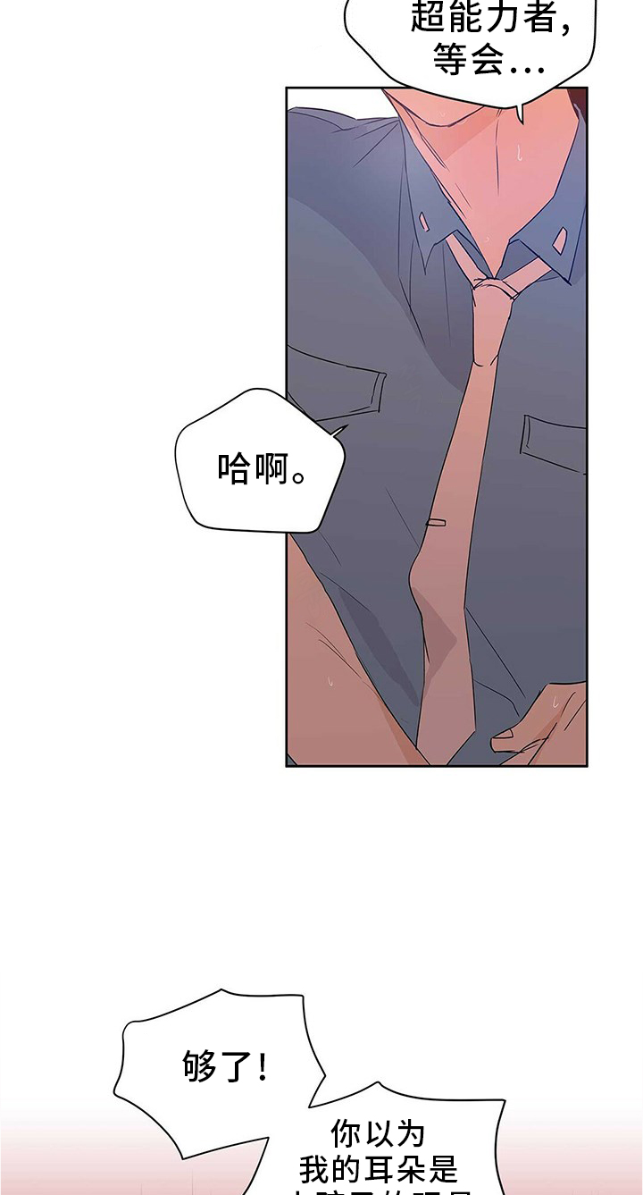 第51话13