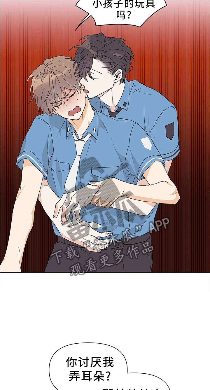 第51话14