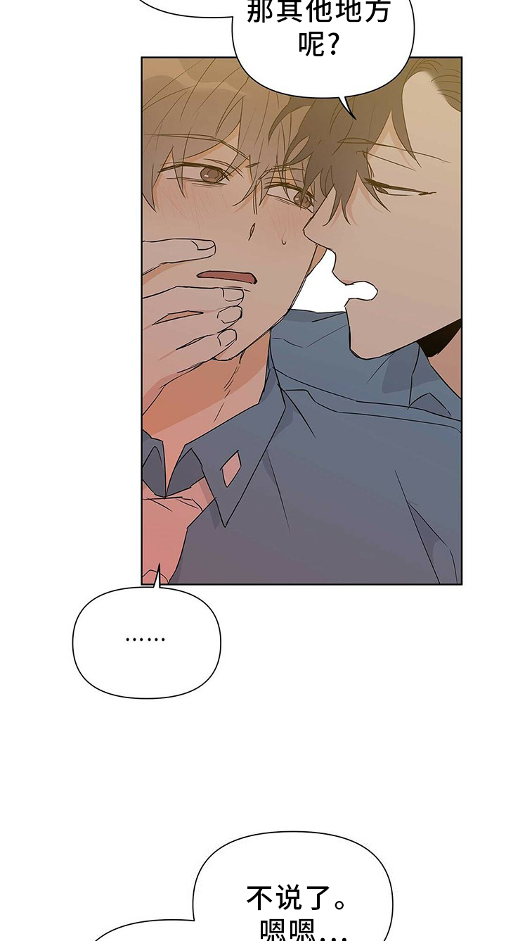 第51话15