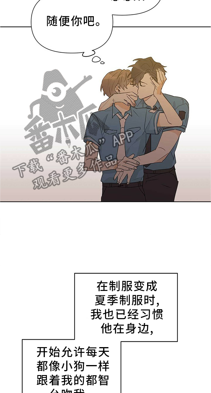 第51话16