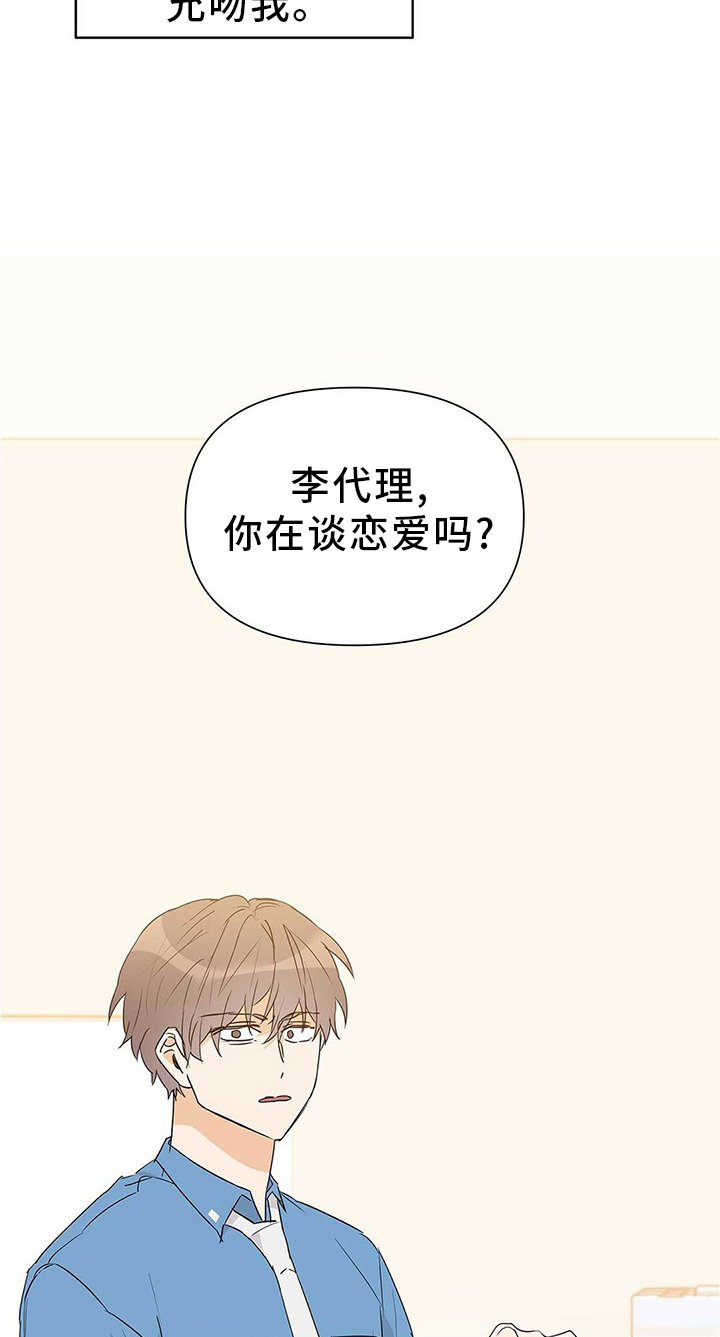 第51话17