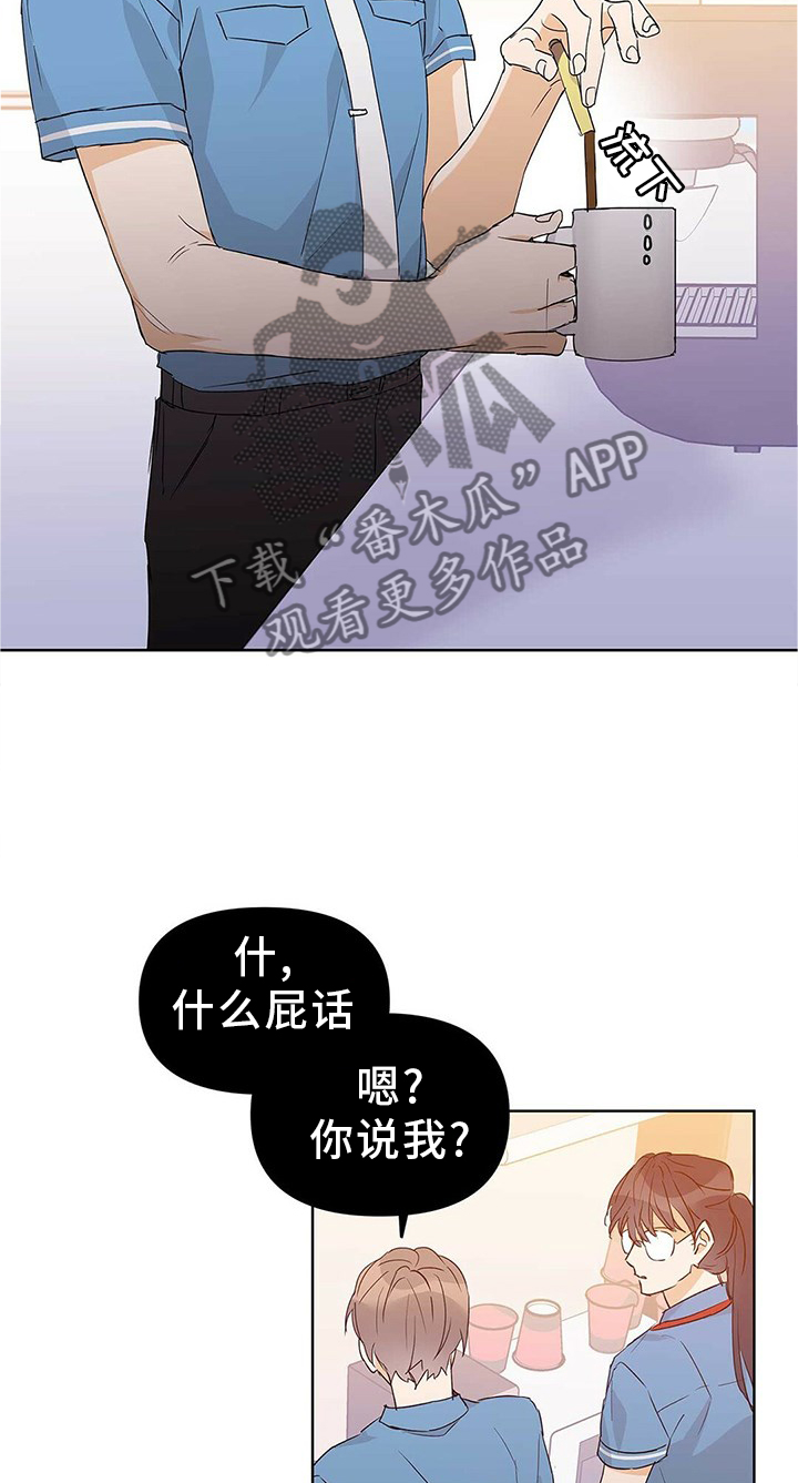 第51话18