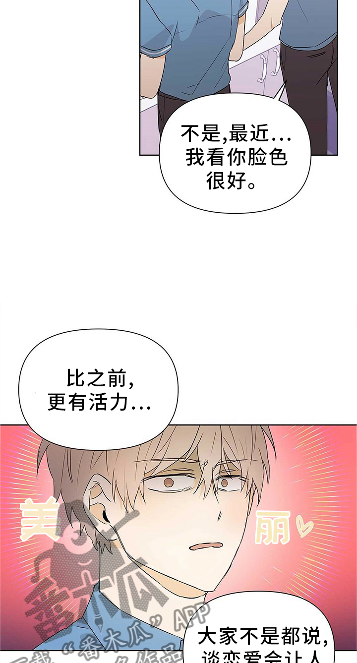 第51话19