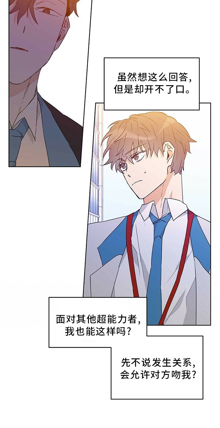 第51话2