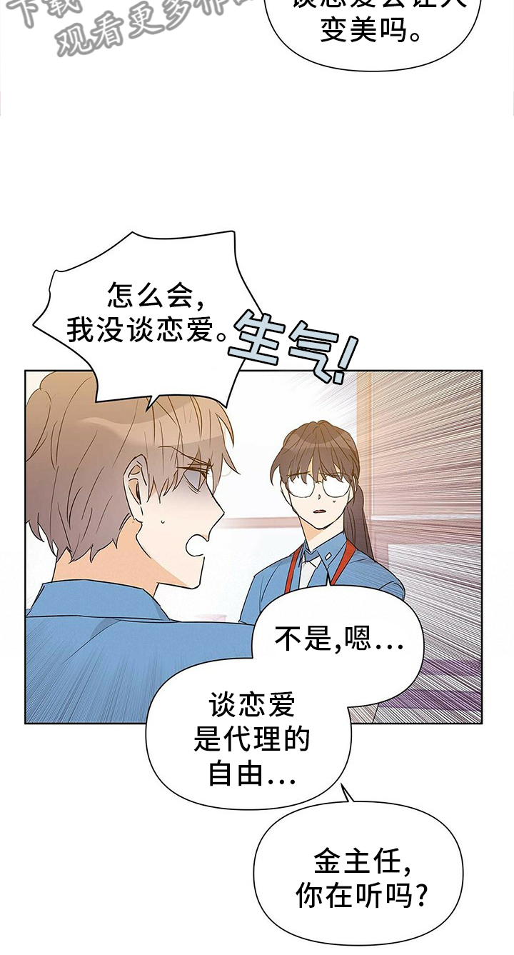 第51话20