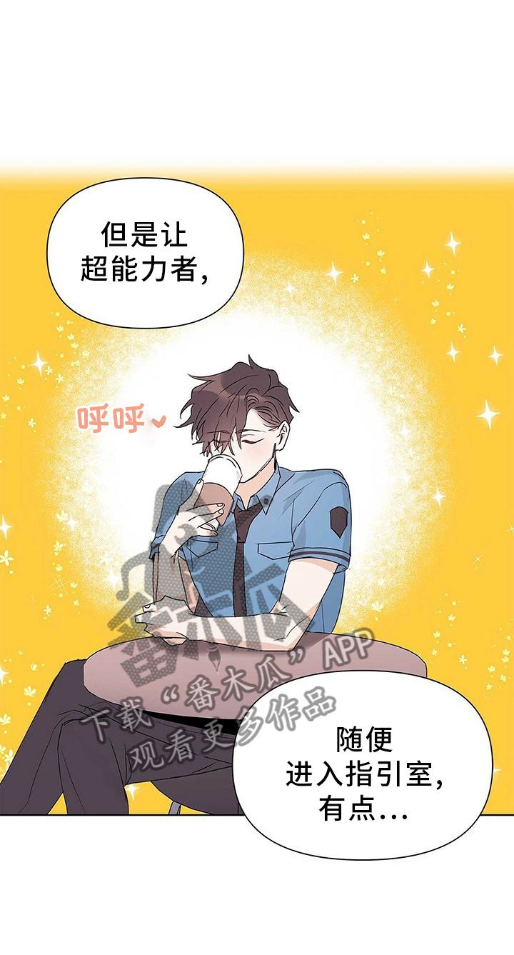 第51话21