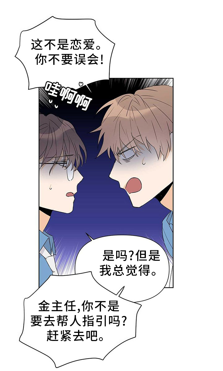 第51话22
