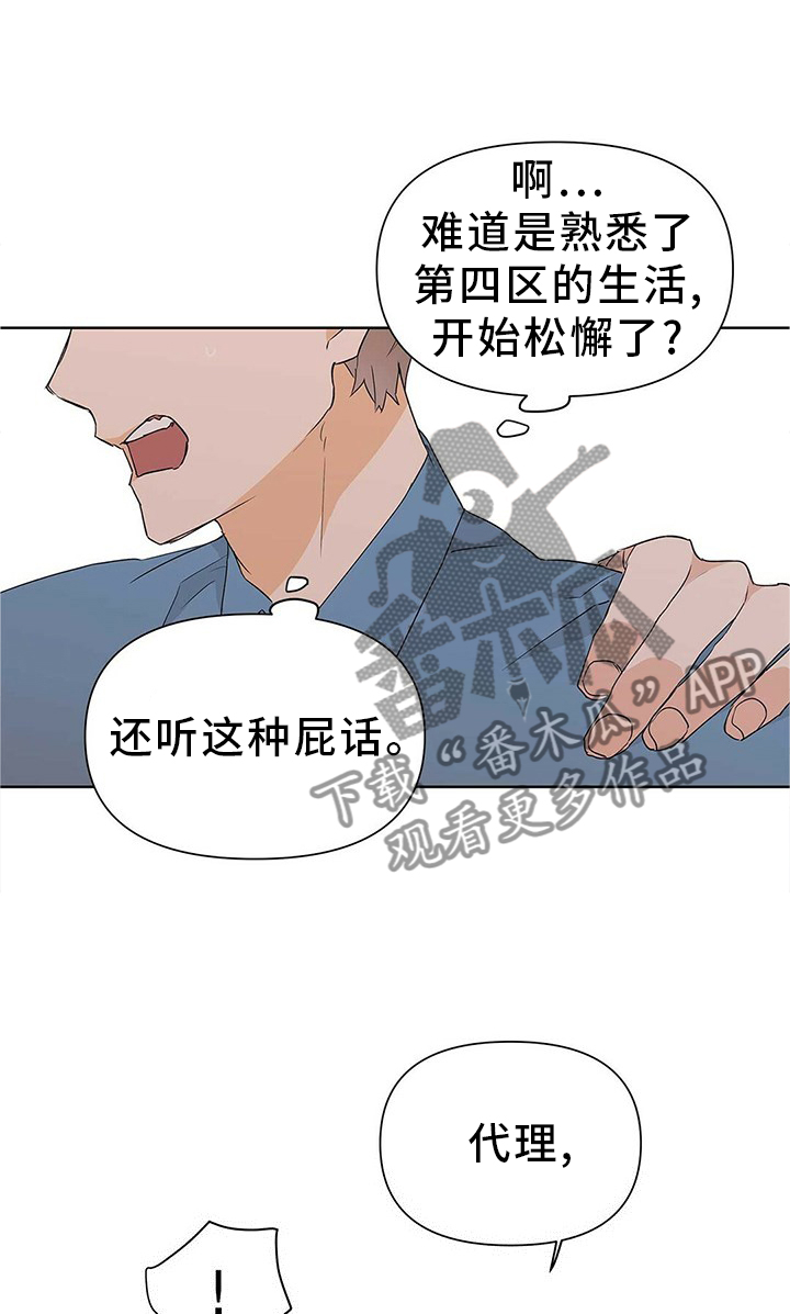 第51话23